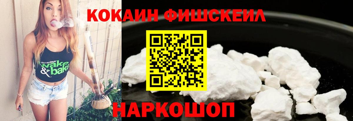 Кокаин Эквадор Елизово