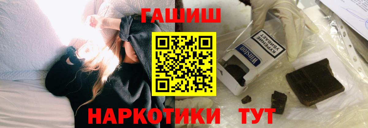 Елизово  Гашиш Ice-O-Lator  Гашиш  Вход с VPN 