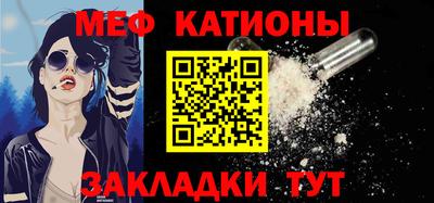 марки nbome Волгодонск