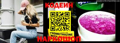 марки nbome Волгодонск