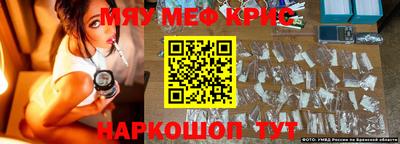 кокаин Волжск