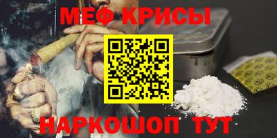 бутират Волжский