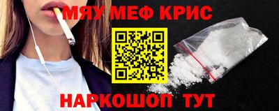 бутират Волжский