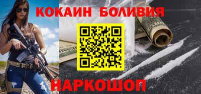 бутират Волжский