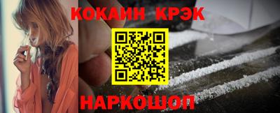 кокаин Волжск