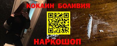 марки nbome Волгодонск