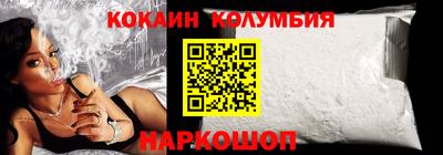 марки nbome Волгодонск