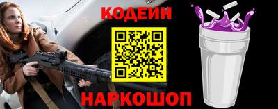 марки nbome Волгодонск