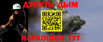 кокаин Волжск
