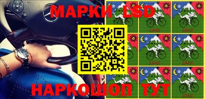 марки nbome Волгодонск