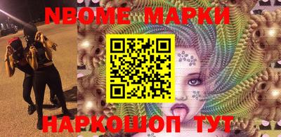 бутират Волжский