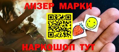 кокаин Волжск