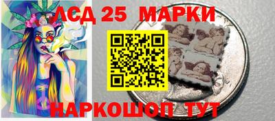 марки nbome Волгодонск