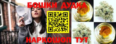 марки nbome Волгодонск