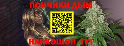 бутират Волжский
