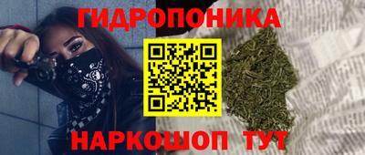 марки nbome Волгодонск