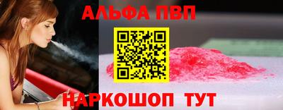 кокаин Волжск