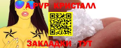 кокаин Волжск