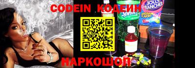 кокаин Волжск