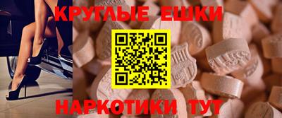 бутират Волжский