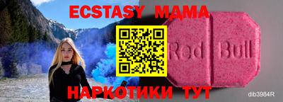 бутират Волжский
