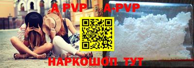 бутират Волжский