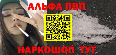 марки nbome Волгодонск