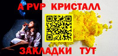 кокаин Волжск