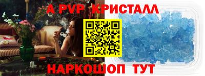 бутират Волжский