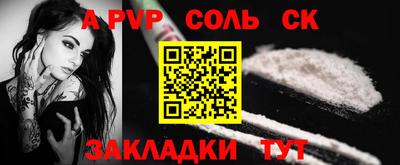 бутират Волжский