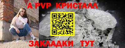 бутират Волжский