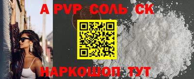 бутират Волжский