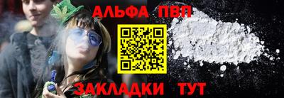 бутират Волжский