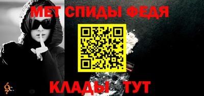 бутират Волжский