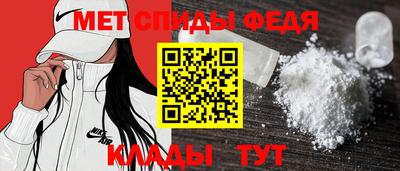 марки nbome Волгодонск