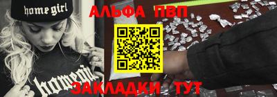 марки nbome Волгодонск