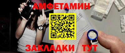 кокаин Волжск
