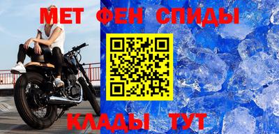 марки nbome Волгодонск