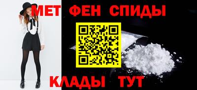 бутират Волжский