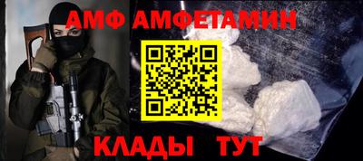 кокаин Волжск
