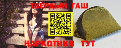 марки nbome Волгодонск