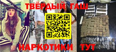 бутират Волжский