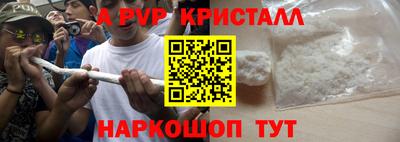 марки nbome Волгодонск