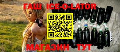 бутират Волжский