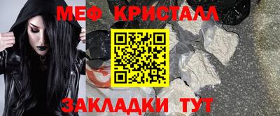 кокаин Волжск