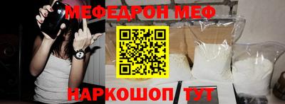 бутират Волжский