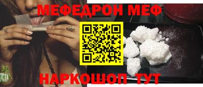 кокаин Волжск