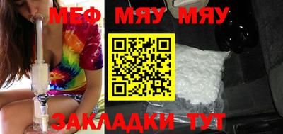 бутират Волжский