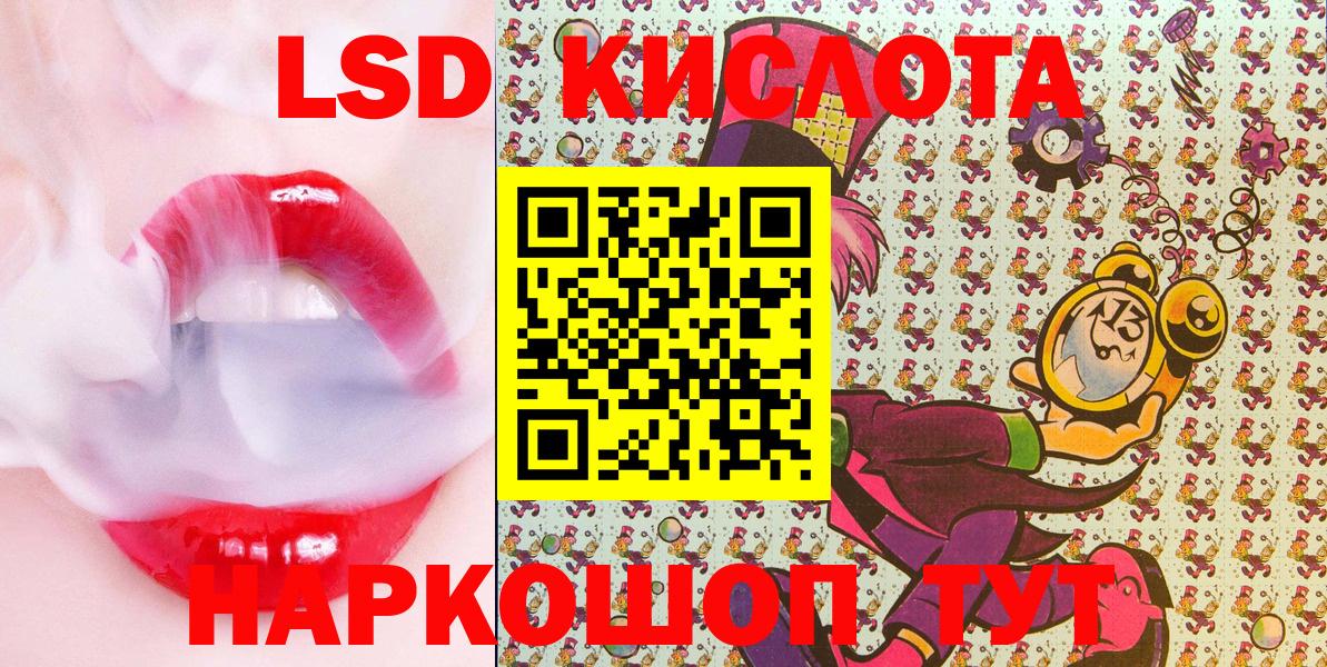 Марки NBOMe 1,8мг Елизово