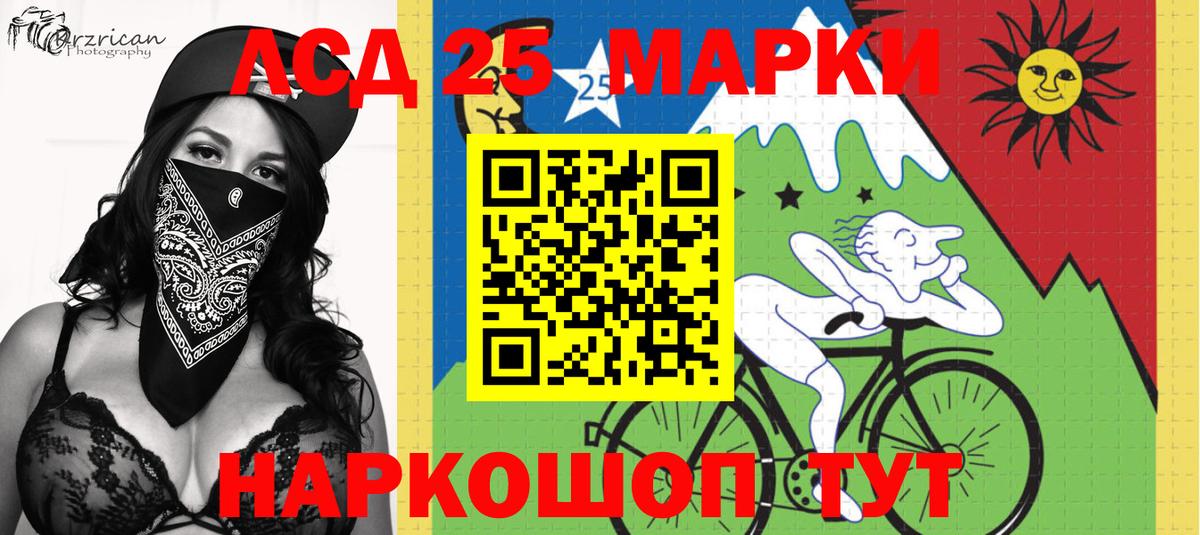 Марки NBOMe 1,5мг  Вход с VPN  Елизово 